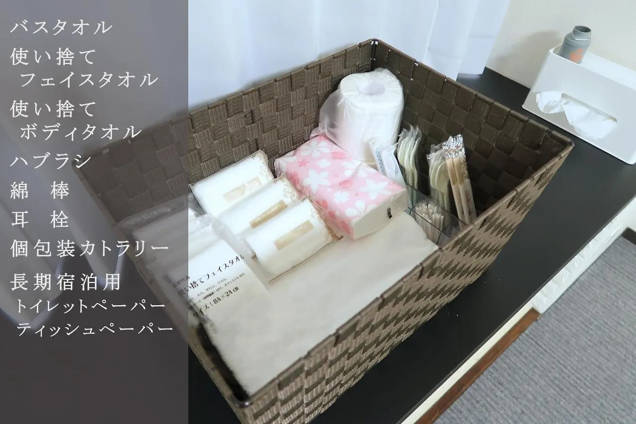 Royalheights Kotoni Up To 3People Room With Hammock Sapporo Japón