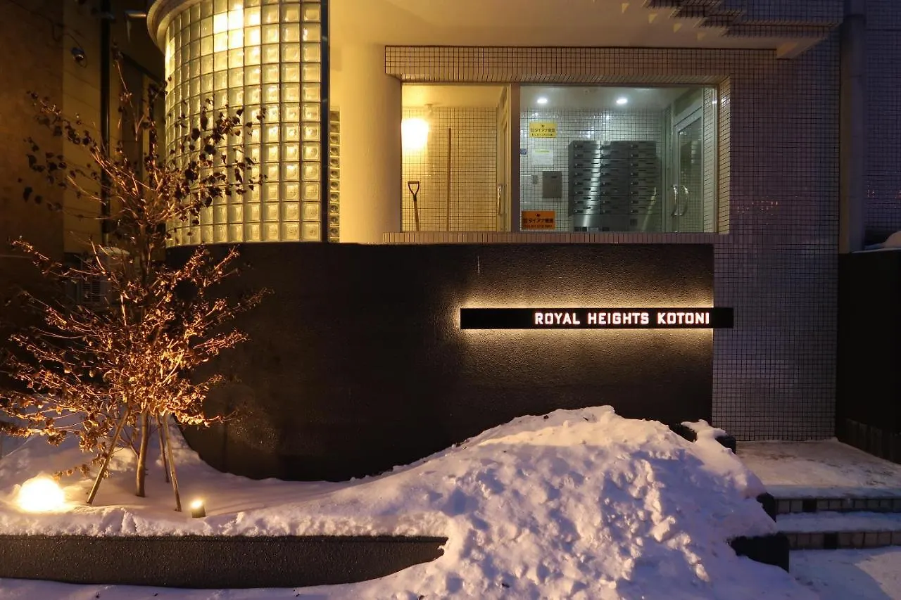 Royalheights Kotoni Up To 3People Room With Hammock Sapporo